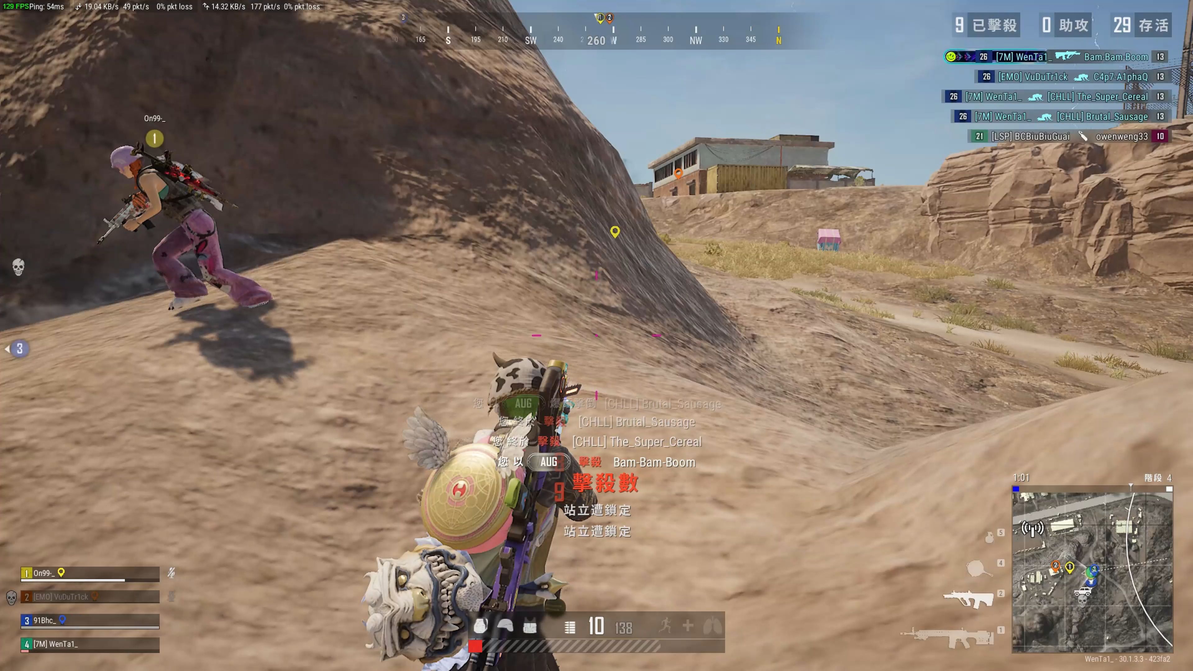 他在场上以 他在场上以