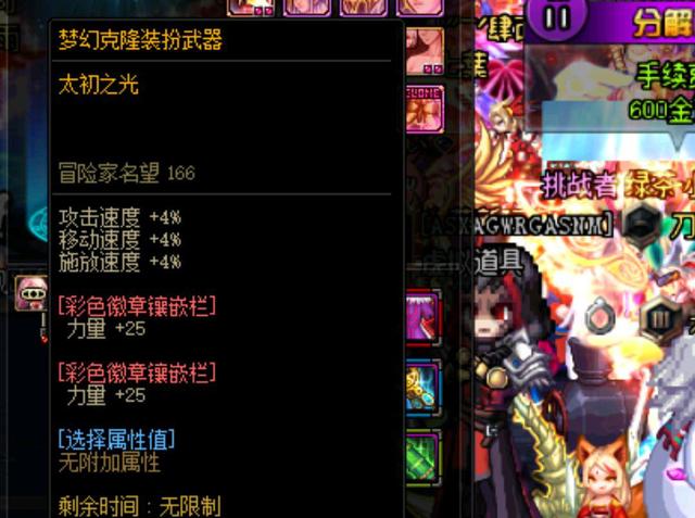 乎看不见的 乎看不见的