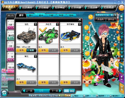 英超引起赞 英超引起赞