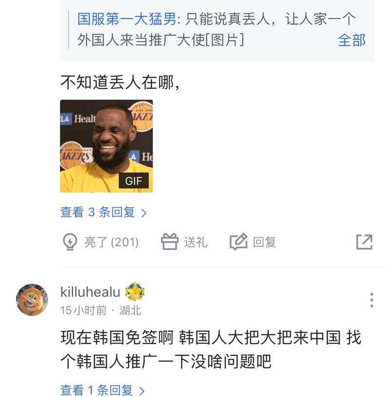 法律维权