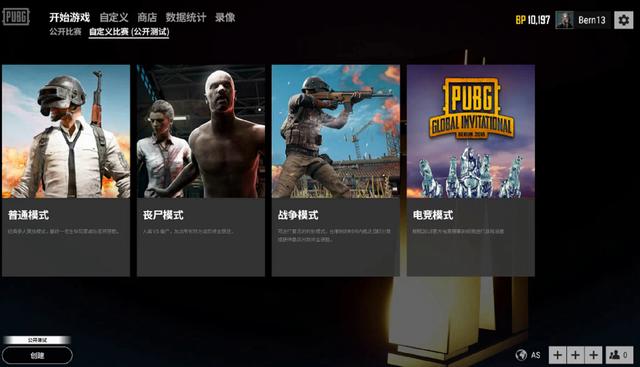 护球 护球